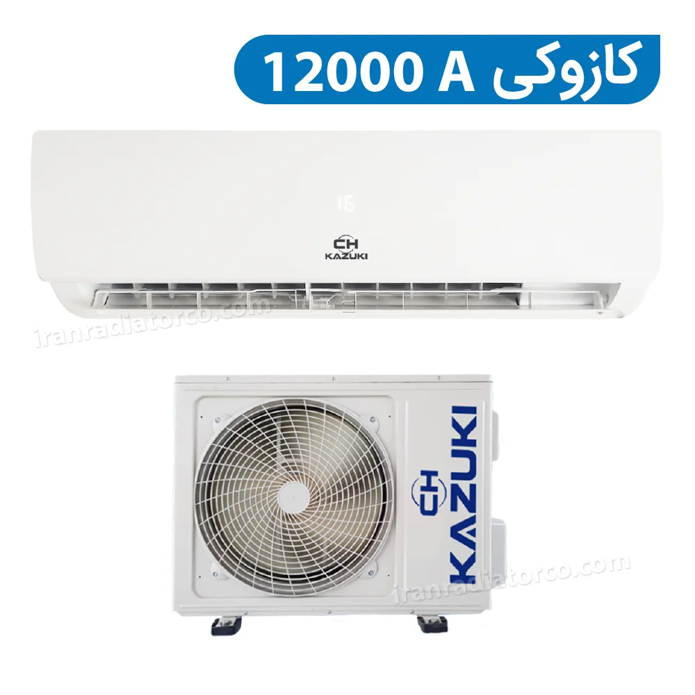 کولر گازی 12هزار کازکی